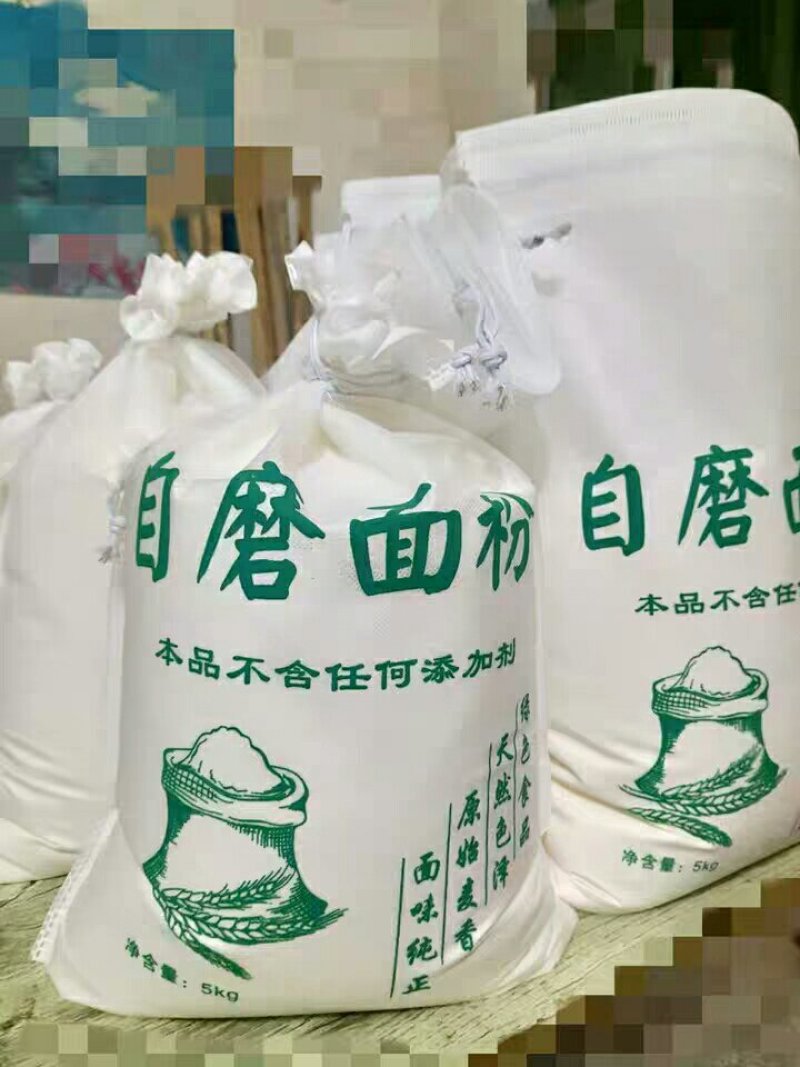 小麦面粉