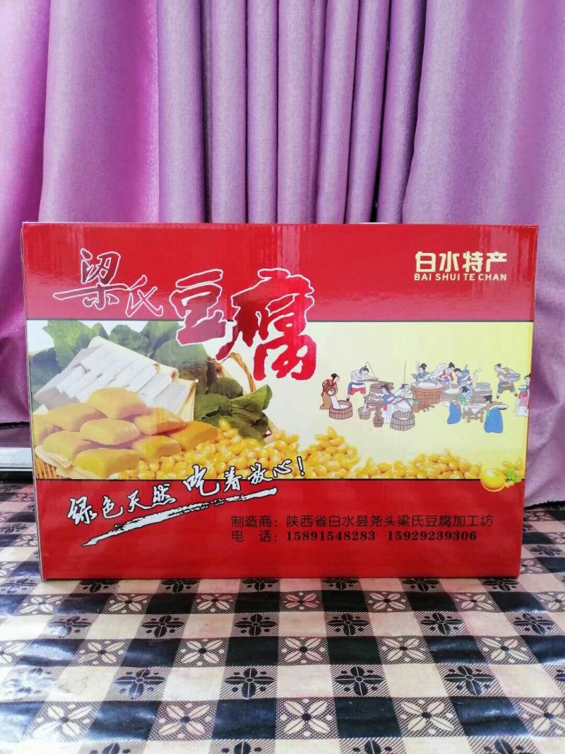 白水豆腐，豆腐干，盒装。