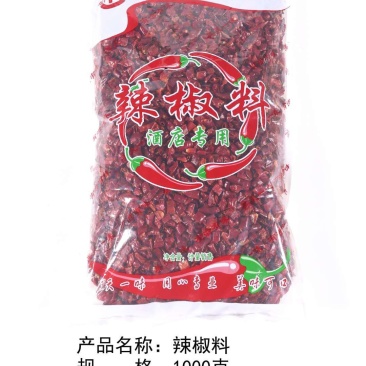 无籽辣椒段