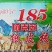 产地直销纸皮核桃185纸皮核桃新疆核桃新疆纸皮核桃包退包
