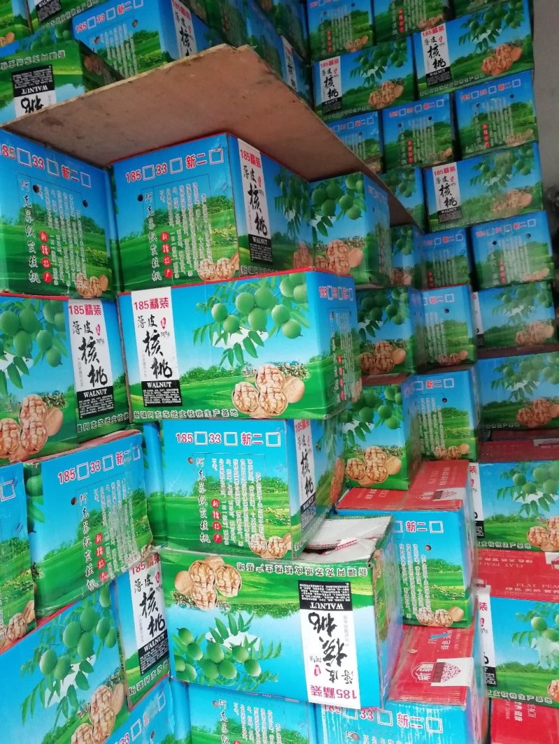 产地直销纸皮核桃185纸皮核桃新疆核桃新疆纸皮核桃包退包