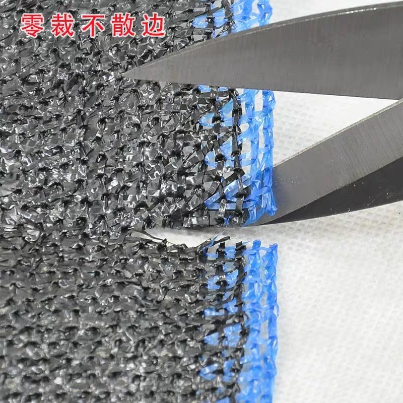 遮阳网防晒网遮阴网加密加厚黑色家用阳台楼顶庭院大棚隔热太