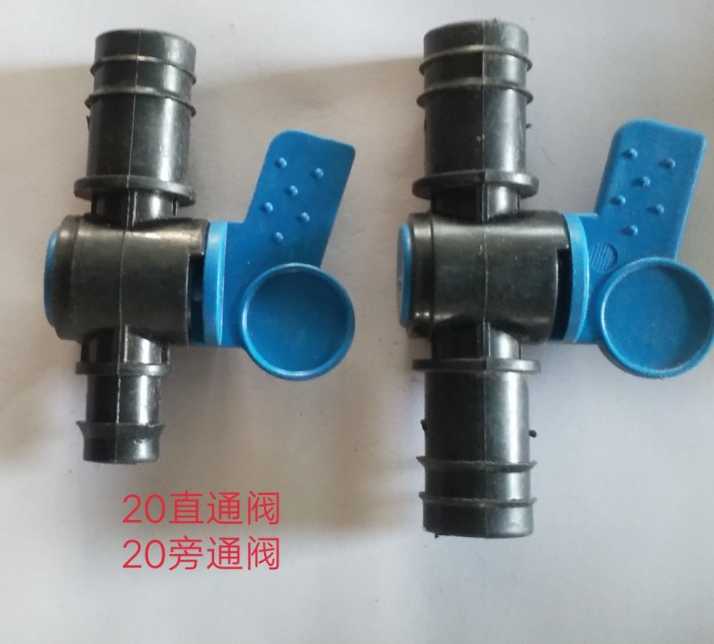 微喷旁通阀滴灌旁通阀硬管旁通阀吊喷直通阀