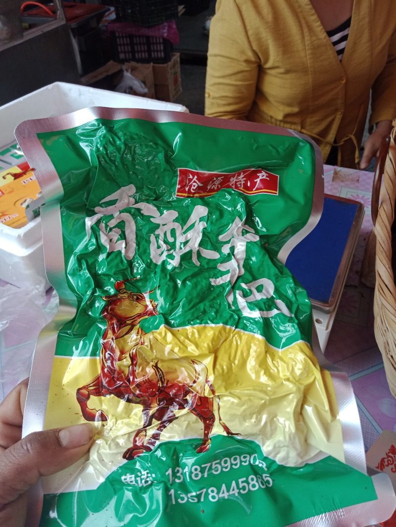 牛肉干巴？