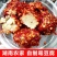 霉豆腐