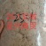 艾绒艾各种规格一公斤批发零售各种规格中药材