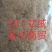 艾绒艾各种规格一公斤批发零售各种规格中药材