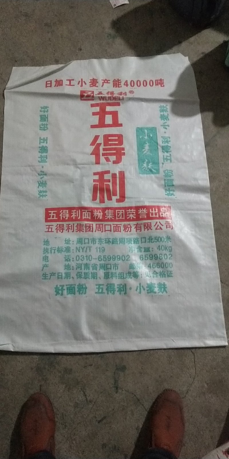 编织袋，麸皮编织袋，豆粕编织袋