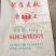 编织袋，麸皮编织袋，豆粕编织袋