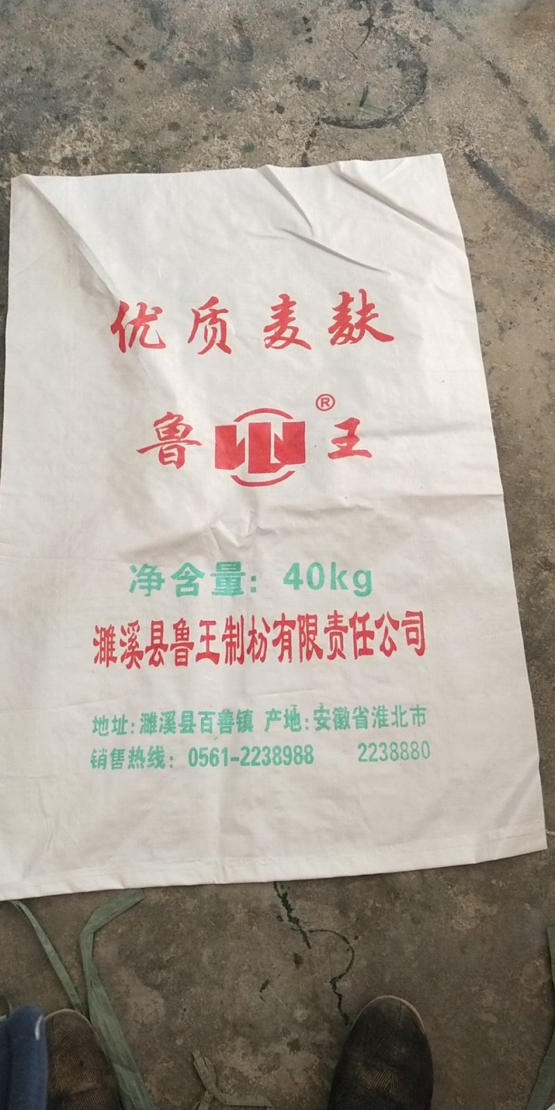 编织袋，麸皮编织袋，豆粕编织袋