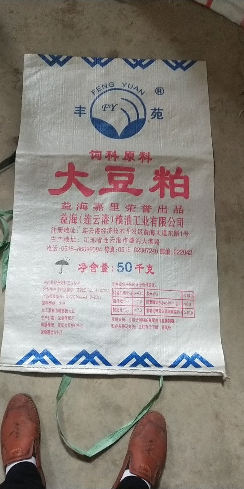 编织袋，麸皮编织袋，豆粕编织袋