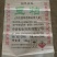 编织袋，麸皮编织袋，豆粕编织袋