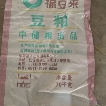编织袋，麸皮编织袋，豆粕编织袋