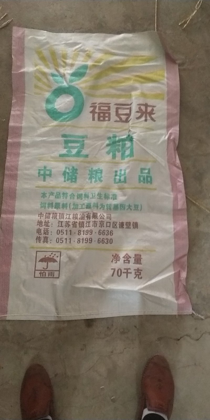 编织袋，麸皮编织袋，豆粕编织袋