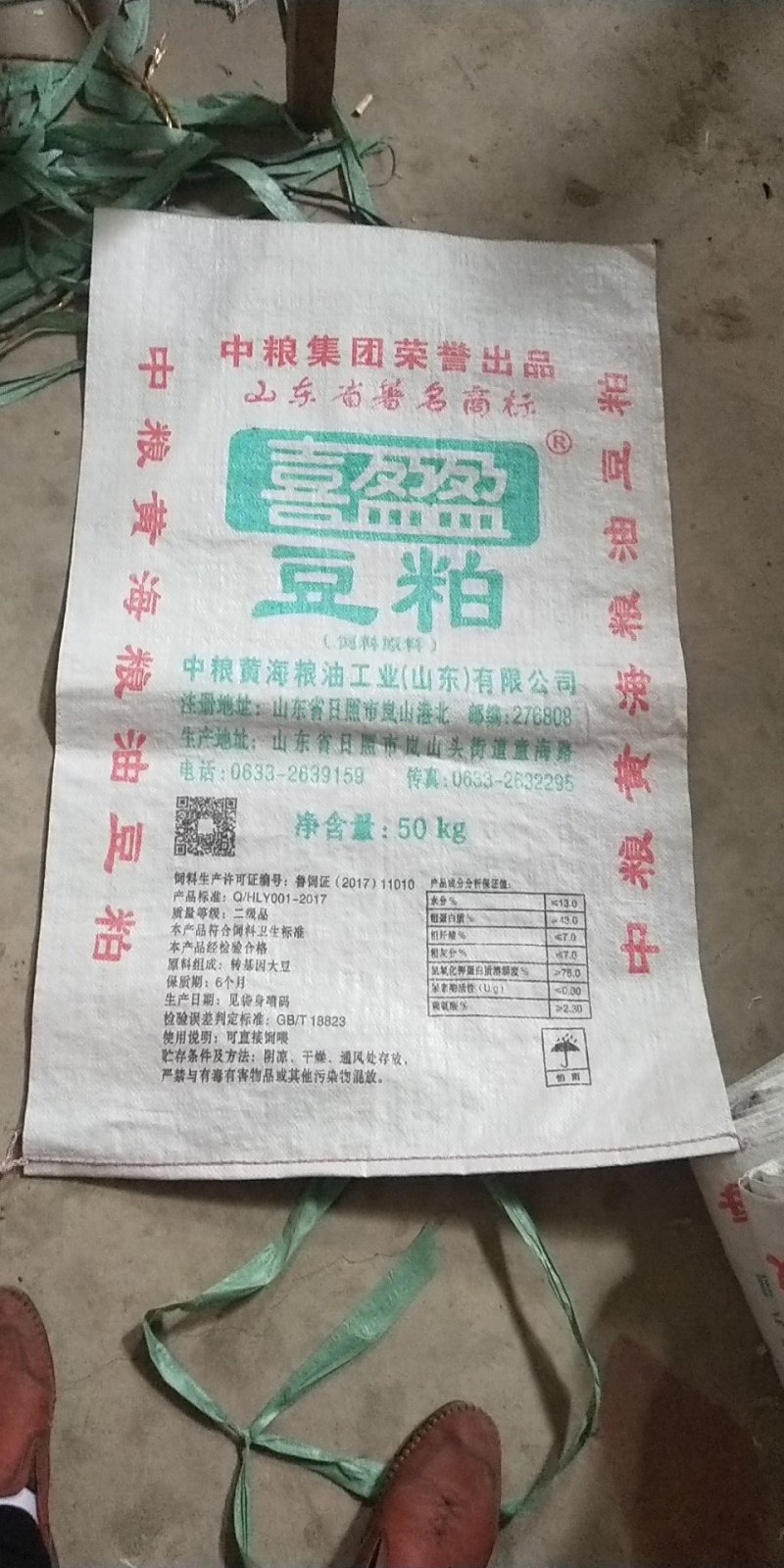 编织袋，麸皮编织袋，豆粕编织袋