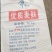 编织袋，麸皮编织袋，豆粕编织袋