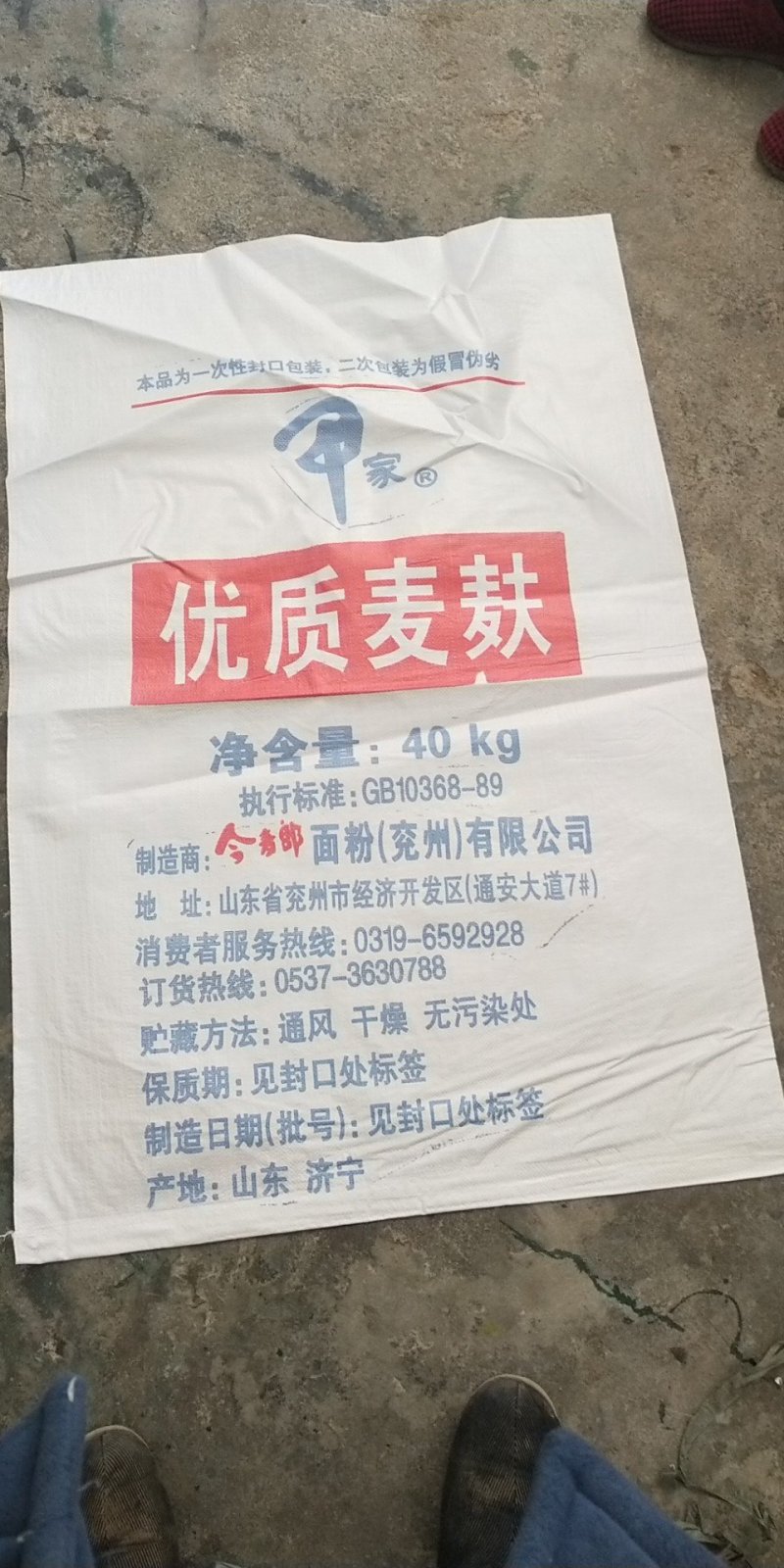 编织袋，麸皮编织袋，豆粕编织袋