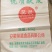 编织袋，麸皮编织袋，豆粕编织袋