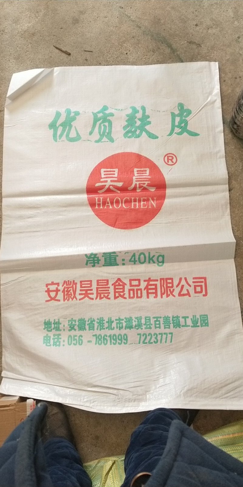 编织袋，麸皮编织袋，豆粕编织袋