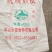 编织袋，麸皮编织袋，豆粕编织袋