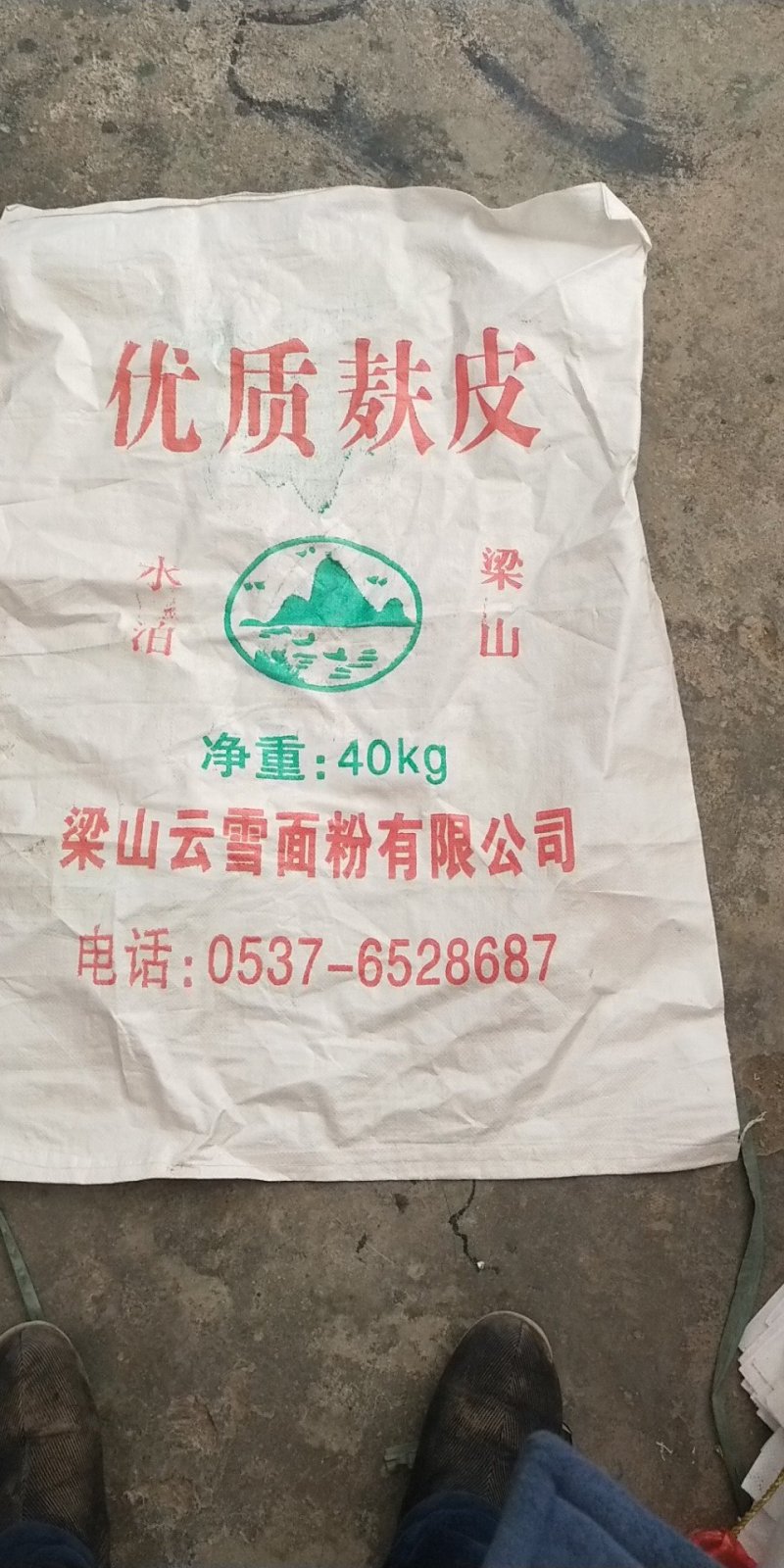 编织袋，麸皮编织袋，豆粕编织袋