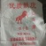 编织袋，麸皮编织袋，豆粕编织袋