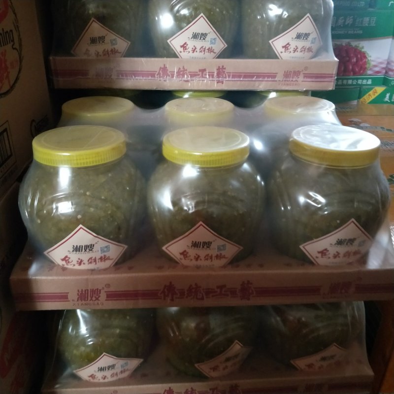 鱼头剁椒1/6