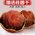 当季新货桂圆干龙眼干泡水泡茶特产肉厚整箱包邮
