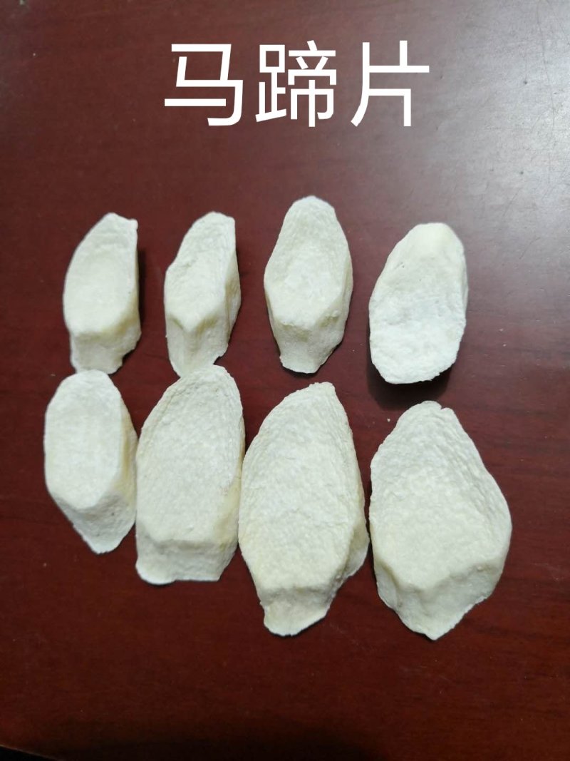 河南焦作温县古怀庆府垆土铁棍山药片中草药材药食同怀山药片