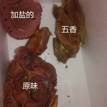 牛肉统货精修无油，熟度高