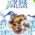迁西小郝冰栗