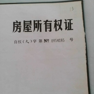厂房，宿舍