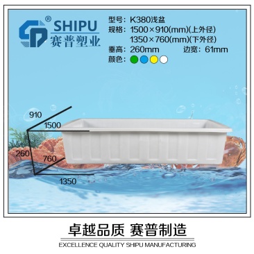 供应塑料浅盆厂家直销