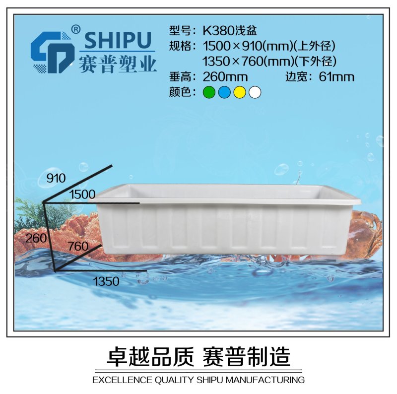 供应塑料浅盆厂家直销