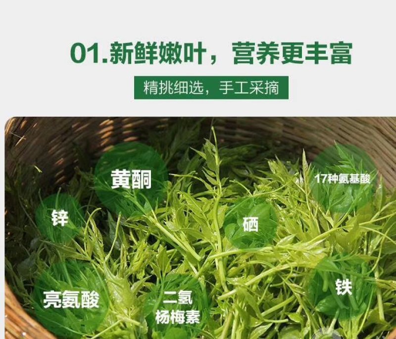 莓茶