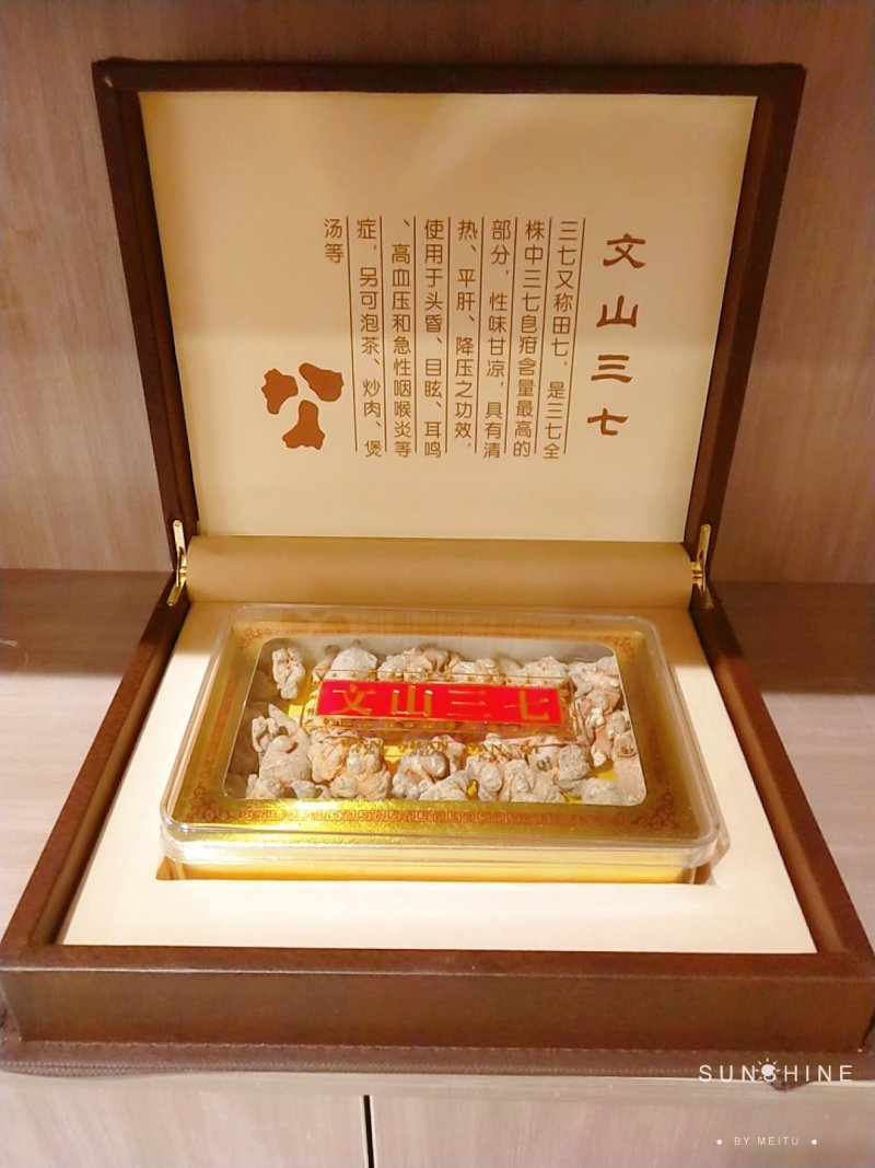 三七（30头）