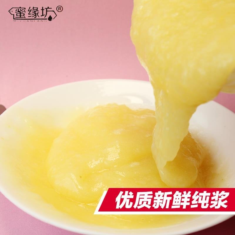 500克纯天然蜂王浆