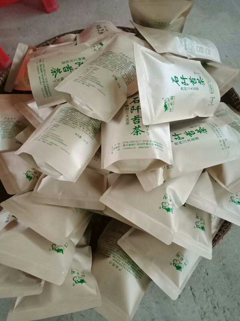 石阡苔茶高山绿茶口感醇厚