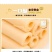 榴莲夹心鸡蛋卷饼干糕点类办公室休闲食品散装好吃的零食批发