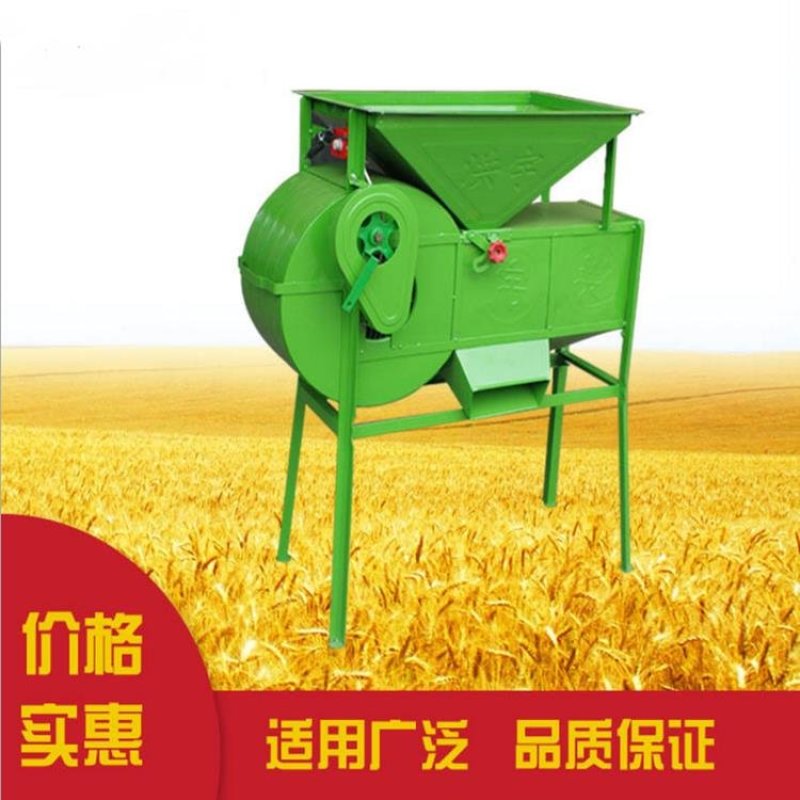 小型家用扬谷机芝麻除杂清选机黄豆去杆清选机