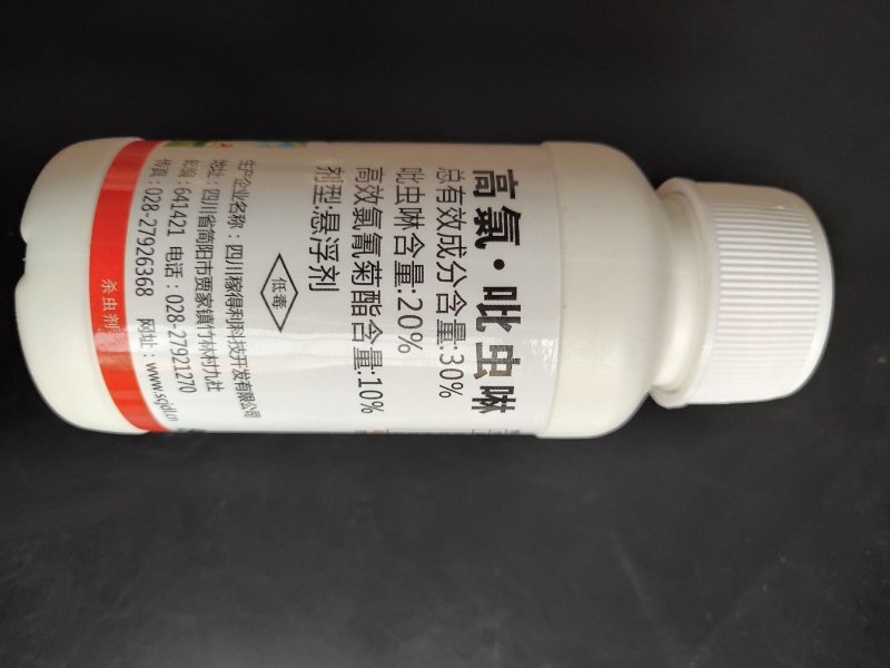 稼得利勒芬30%高氯吡虫啉蚜虫菜青虫杀虫剂100g