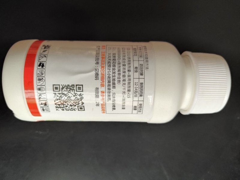 稼得利勒芬30%高氯吡虫啉蚜虫菜青虫杀虫剂100g