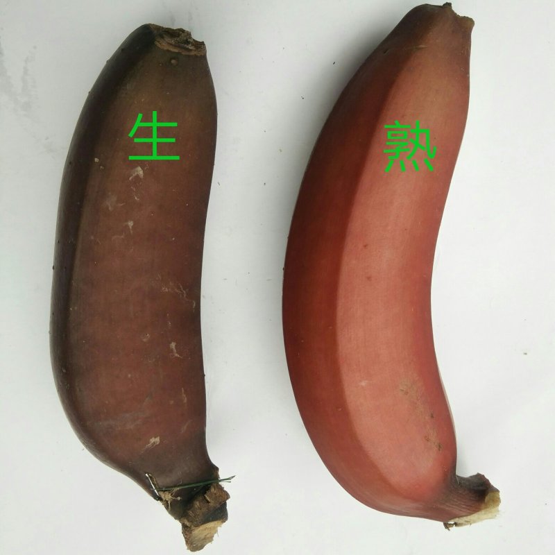 红皮香蕉红美人香蕉应季水果3斤5斤9斤整箱包邮