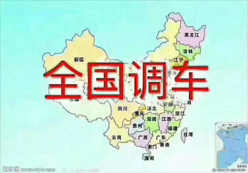 领航物流，竭诚为您服务，货物运输，冷链运输，