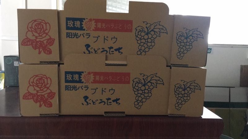 纸箱，水果包装，精品礼盒，包装设计，阳光玫瑰纸箱