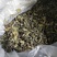 福鼎正宗管阳高山白茶