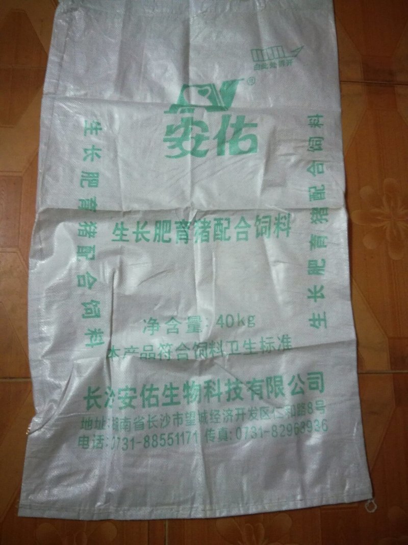 二手编织袋，包装袋，饲料袋批发