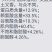 大河乌猪种猪