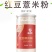 【包邮】红豆薏米熟粉代餐去湿降三高祛斑祛痘通便排毒养颜