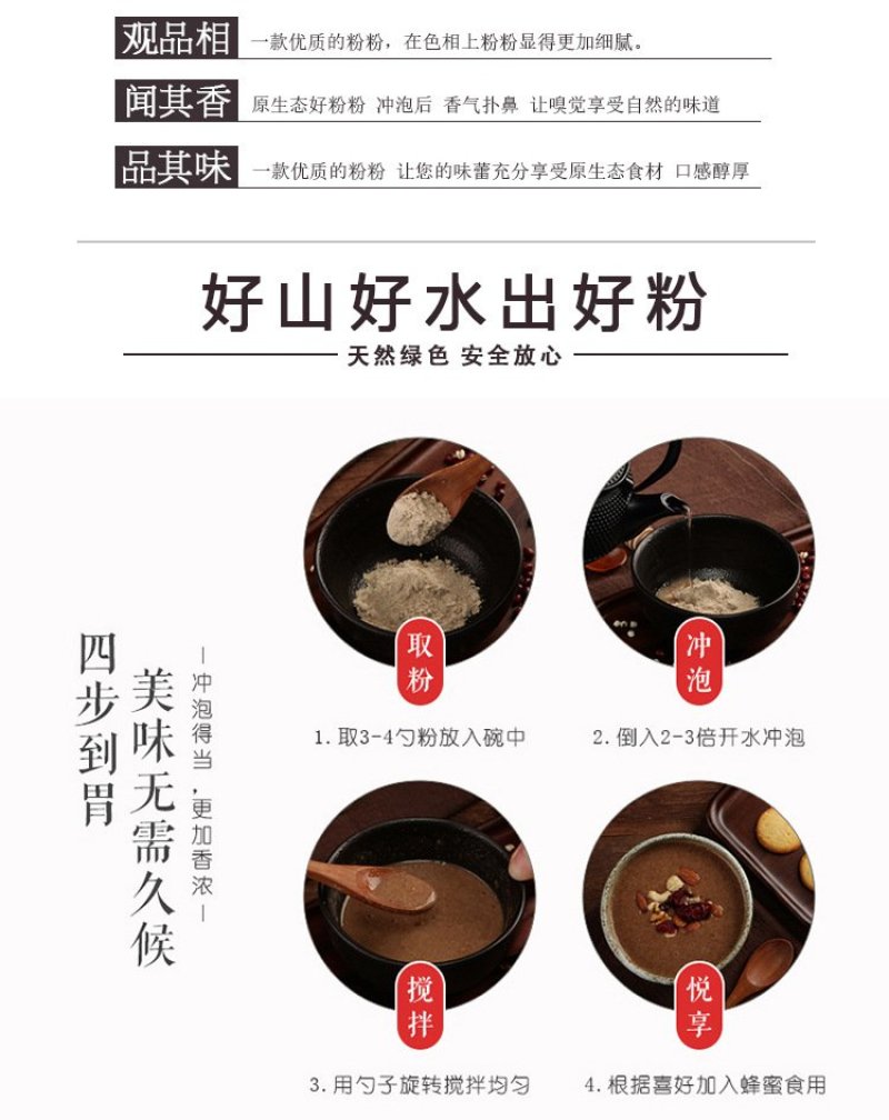 【包邮】红豆薏米熟粉代餐去湿降三高祛斑祛痘通便排毒养颜